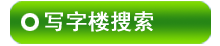 ��ݸд��¥������Ϣ