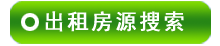 ��ݸ���ⷿԴ����